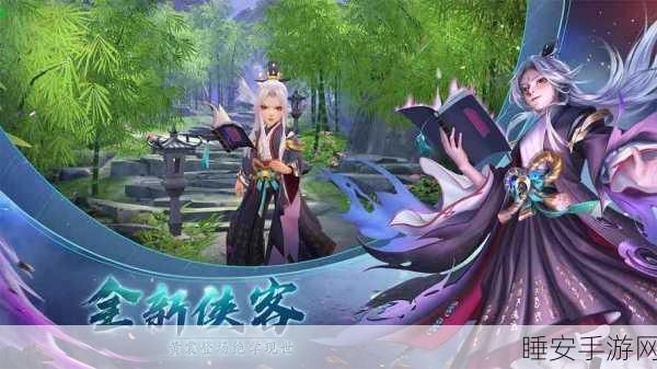 神雕侠侣2手游,侠客养成秘籍,解锁高战力全攻略