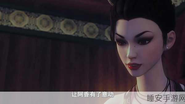 画江湖之灵主大结局揭秘,终极一战背后的爱恨情仇
