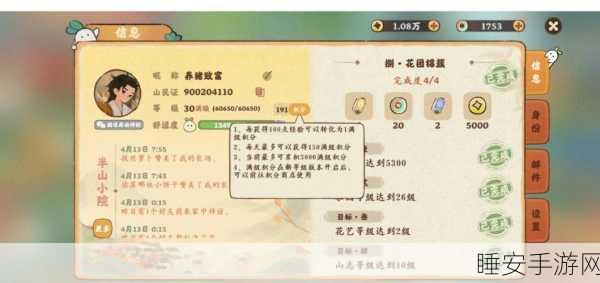 手游秘籍大揭秘,打造空中楼阁,创造与魔法地基高耸技巧