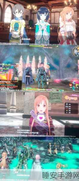刀剑神域手游震撼上线,动作冒险RPG新体验