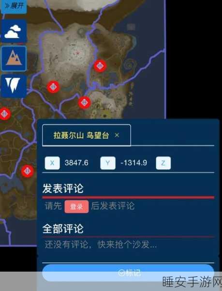塞尔达王国之泪,全面攻略解锁,探索广阔世界的终极秘籍