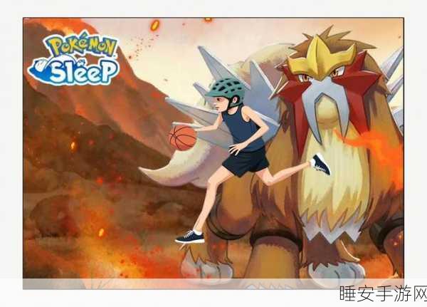 口袋妖怪复刻,揭秘炎帝种族值,竞技场霸主地位解析