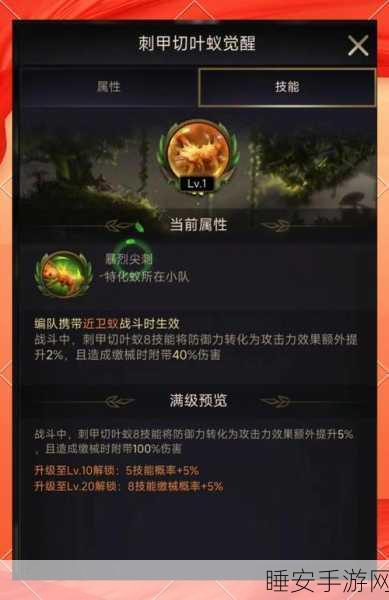 DOTA2高手进阶，蚂蚁天赋树加点秘籍与实战深度剖析
