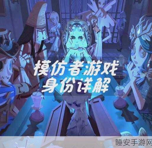 揭秘第五人格玫瑰手杖蓝色版,神秘特效、作用全解析及高效获取策略
