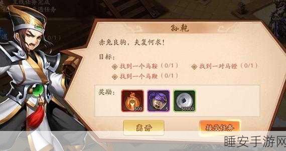 少年三国志零,独家揭秘兑换码获取攻略,赢取海量游戏奖励!