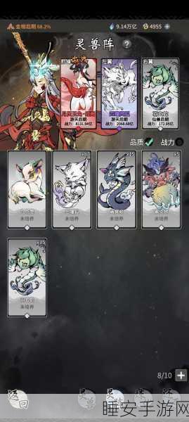 逍遥仙魔路，一念之间，全面解锁最新版游戏玩法与选择攻略