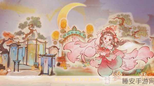大话西游手游，新春愿望，与你共绘梦幻蓝图