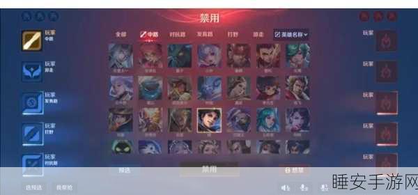 王者荣耀钻石获取全攻略,轻松追踪你的财富轨迹