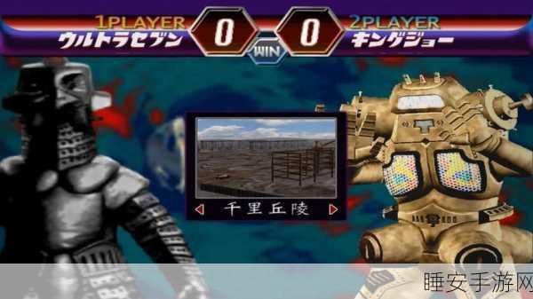 奥特曼格斗进化2金手指版燃爆上线，经典重现，格斗盛宴等你来战