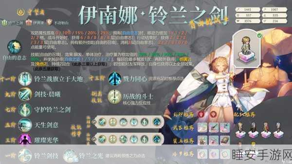 铃兰之剑，和平世界全结局终极攻略大揭秘，解锁隐藏剧情与成就