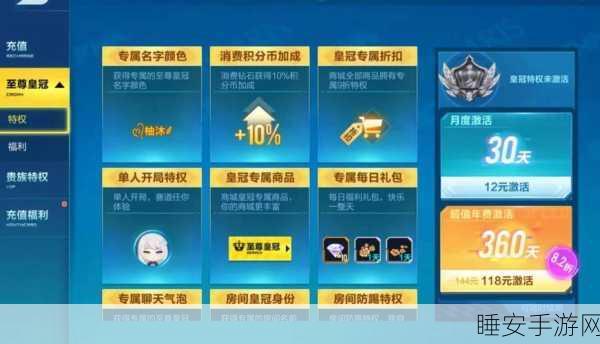 QQ飞车手游,蓝影裁决终极获取秘籍,驰骋赛道尽享极速快感