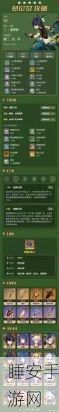 原神千岩古剑限时上线回顾，深度玩法解析与实战攻略