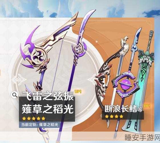 原神千岩古剑限时上线回顾,深度玩法解析与实战攻略