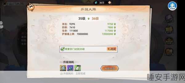 手游福利大放送，揭秘最强祖师宗门送礼全攻略与高阶技巧