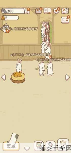 萌宠经营新体验，动物餐厅中文版下载，打造你的梦幻美食乐园