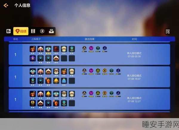 深度解析，多多自走棋多多传奇模式制胜攻略与实战技巧