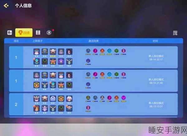深度解析,多多自走棋多多传奇模式制胜攻略与实战技巧