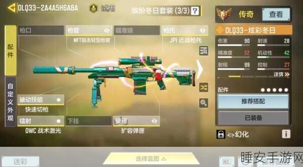 使命召唤唐刀解锁秘籍，高效途径与实战攻略大揭秘