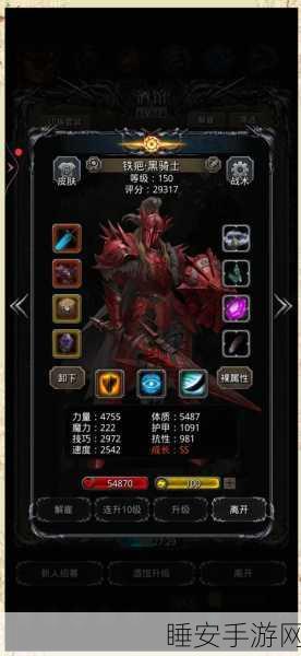 地下城堡2，黑暗觉醒——红角斗士之斧符文搭配全攻略