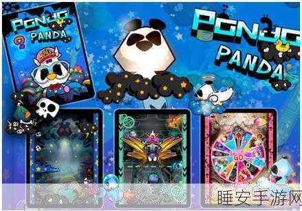 百变熊猫三消盛宴,正版游戏下载,挑战你的休闲极限!