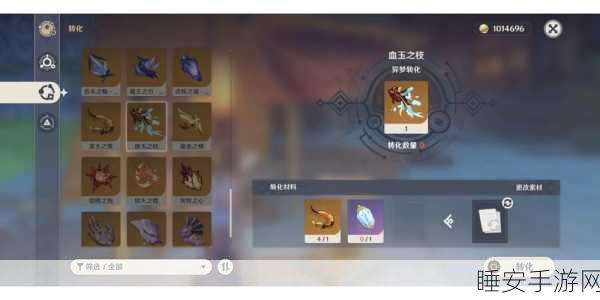 原神攻略秘籍，揭秘异梦溶媒的高效获取途径