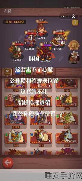 咸鱼之王灯神挑战第11层深度攻略，解锁轻松通关的终极秘籍