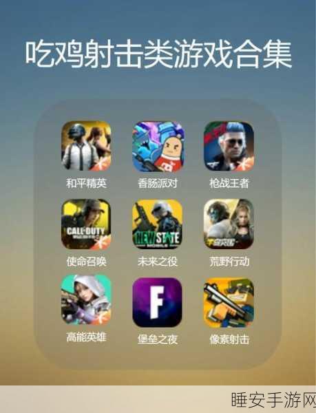 迷你攻势手游震撼上线,枪战射击新体验,吃鸡大赛等你挑战!
