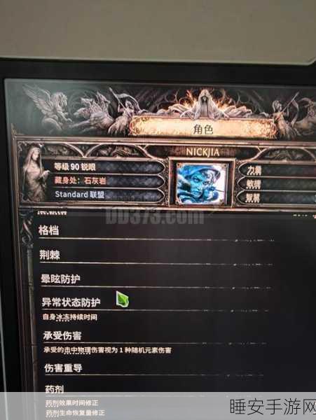 流放之路2霸榜Steam美服,国内玩家如何突破限制畅享?