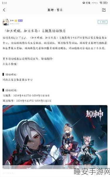 原神新版本角色深度剖析,仆人阿蕾奇诺与克洛琳德强度对比及抽取指南