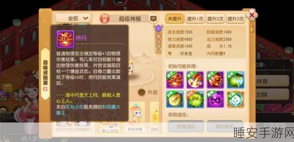 梦幻西游手游,揭秘众神器挑战,实战技巧与玩法深度剖析