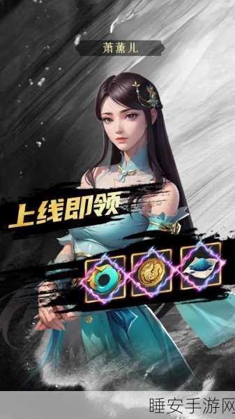 斗破苍穹三年之约，九游独家放置RPG挂机手游震撼上线！
