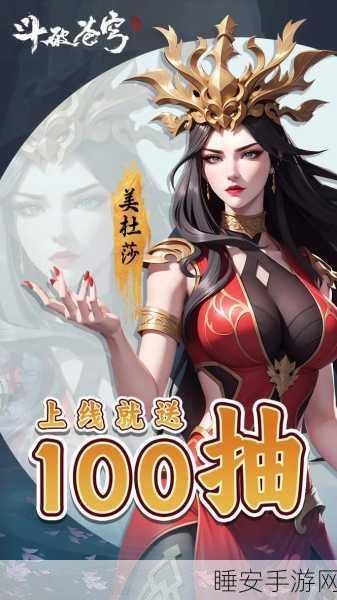 斗破苍穹三年之约,九游独家放置RPG挂机手游震撼上线!