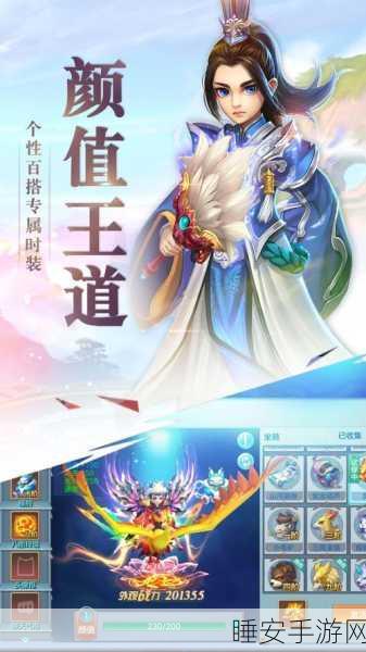 仙剑3D回合炼狱级挑战,仙灵幻梦副本高效通关秘籍