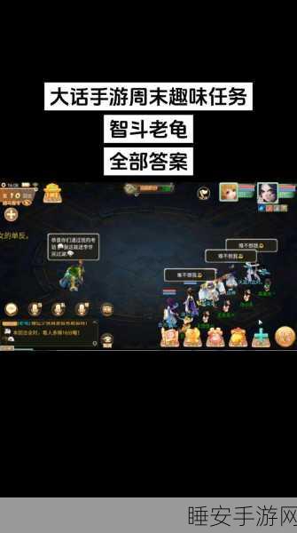 2025年，大话西游手游登仙台攻略介绍