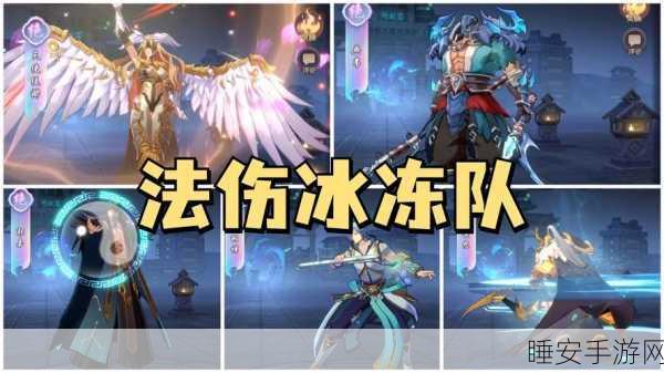 镇魂街破晓,顶尖玩家揭秘最强阵容搭配策略