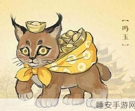 剑网3猞猁全攻略,解锁新手至高手的实战秘籍