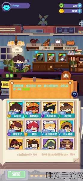妙奇星球皮肤攻略,解锁弓箭手与大魔王炫酷装扮的秘籍