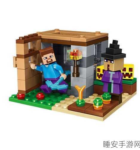 乐高我的世界联动新品发布，21144农场小屋搭建大赛，创意比拼赢大奖