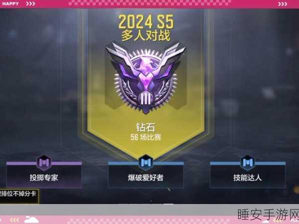 使命召唤手游排位赛第三人称制胜秘籍，解锁视角优势，登顶荣耀之巅