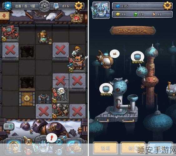 奇迹之旅大揭秘,不思议迷宫神灯冈布奥组合攻略全解析