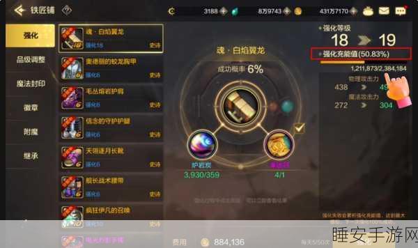 DNF强化券精选指南，揭秘高效提升战力的秘密武器