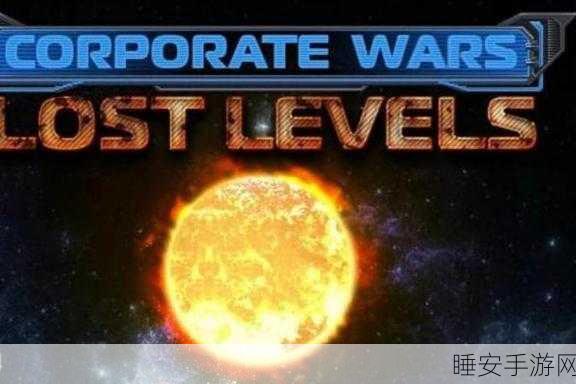 太空策略塔防新游轨道危机震撼发布，开启星际防御新篇章