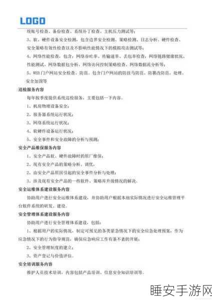 CF23-0安全系统数据异常解决方案，全面剖析与实战指南