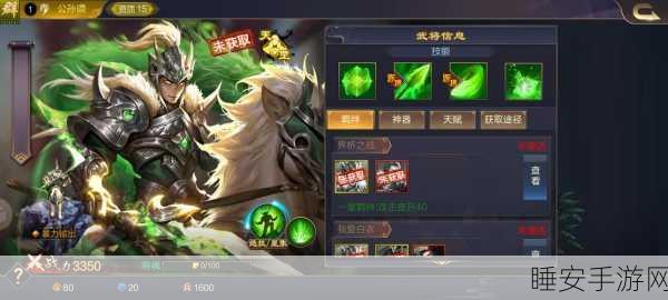 公孙瓒技能全解析，三国杀战场上的疾风骁将