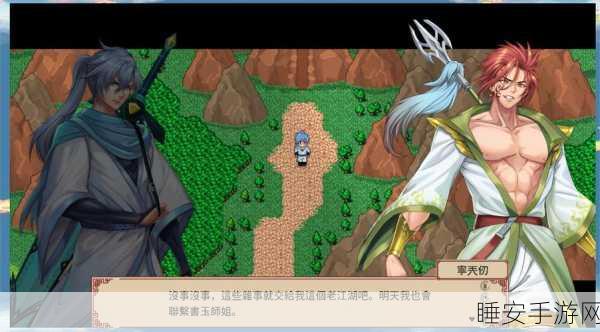 神雕侠侣手游化深度解析,侠骨柔情,再现江湖传奇