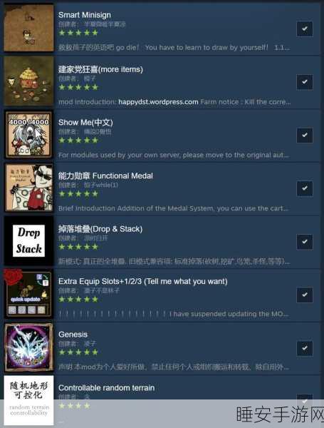 Steam饥荒联机难题，房间服务器00无法显示，解决方案大揭秘