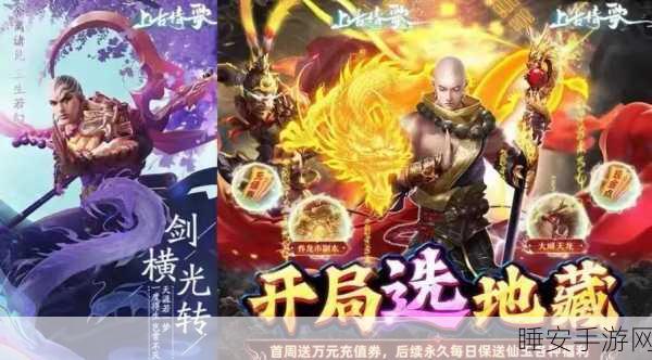 幻境仙劫,沉浸式玄幻仙侠手游震撼登场,探索无尽仙途!