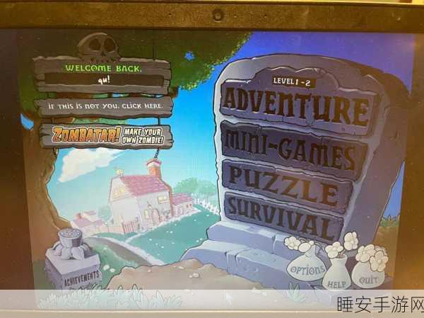 Steam版植物大战僵尸中文设置全攻略
