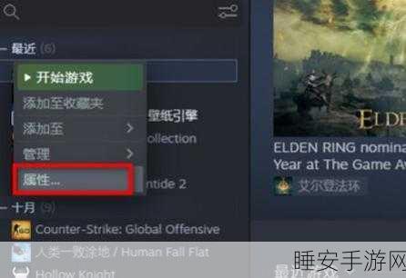 Steam版植物大战僵尸中文设置全攻略