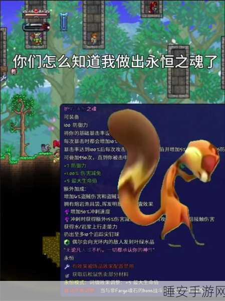 泰拉瑞亚优化攻略，轻松关闭延迟显示，提升游戏体验